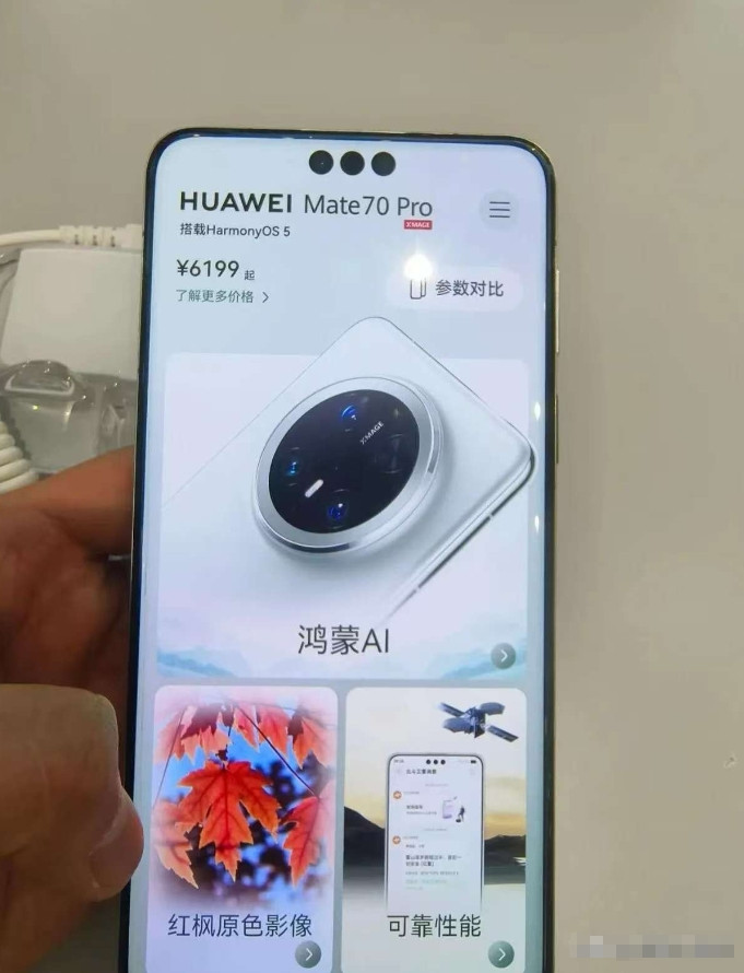 打脸太痛了，苹果15换成华为Mate70Pro，体验立马就变好了不吹不黑，