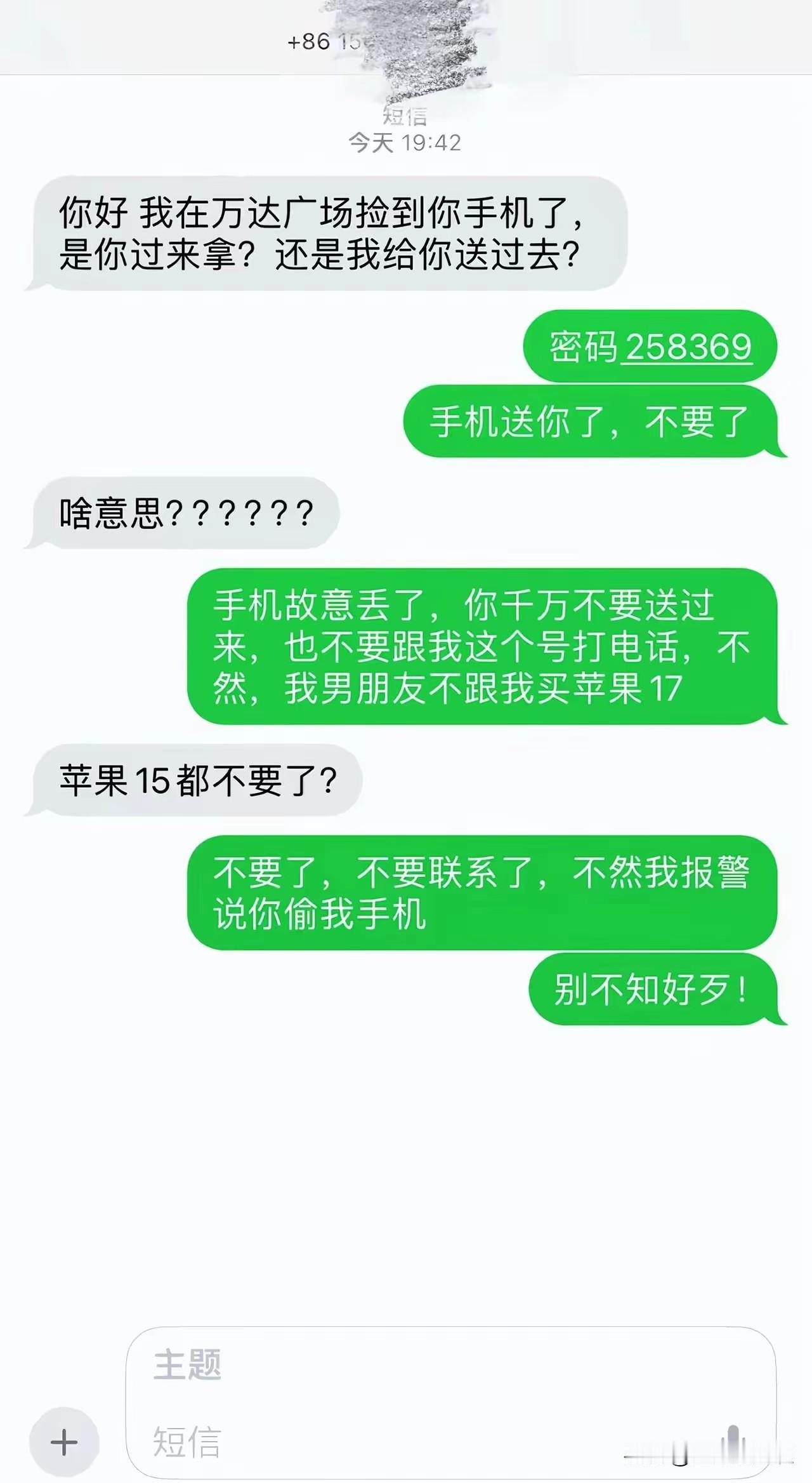 这样的男朋友哪里找[笑着哭][作揖][作揖]