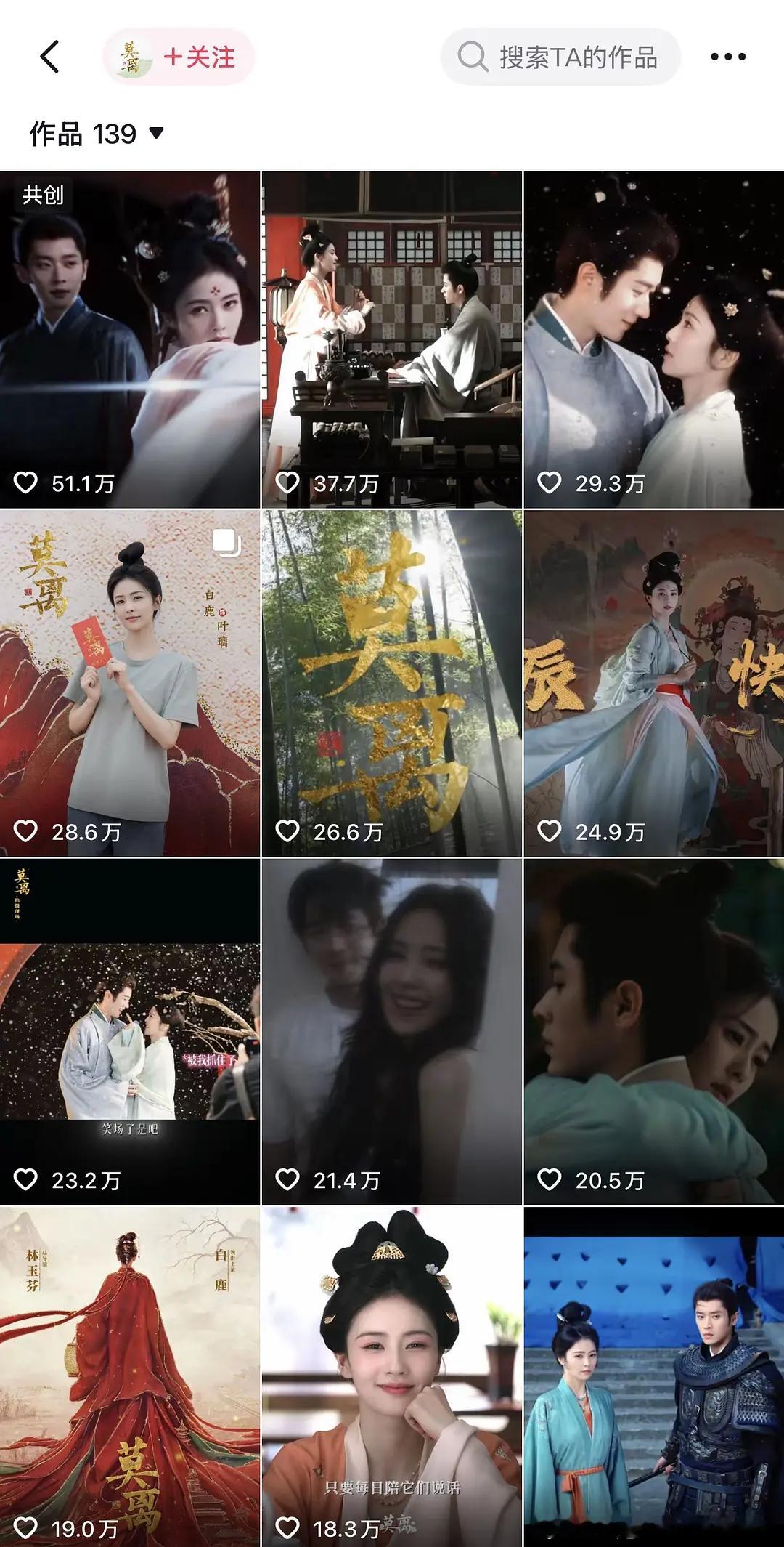 陈都灵🆚白鹿，官方这数据，这么一看，陈都灵赢的不是一星半点