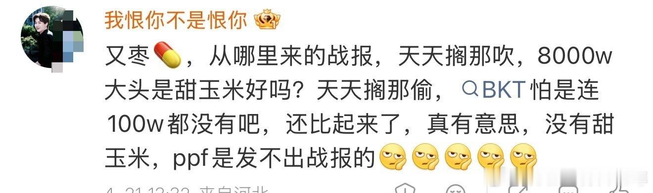 ？脸都不要了被洗脑成这样好可怜（