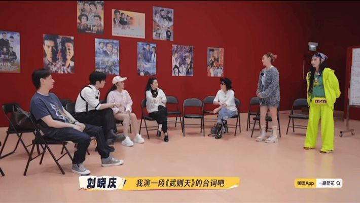 刘晓庆武则天老了也是武则天一路繁花当年轻演员还在琢磨如何“贴角色”，刘晓庆展