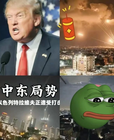 特朗普怒了！第13轮导弹打击以色列后特朗普发声了，他怒骂伊朗“混蛋”特朗普表示，