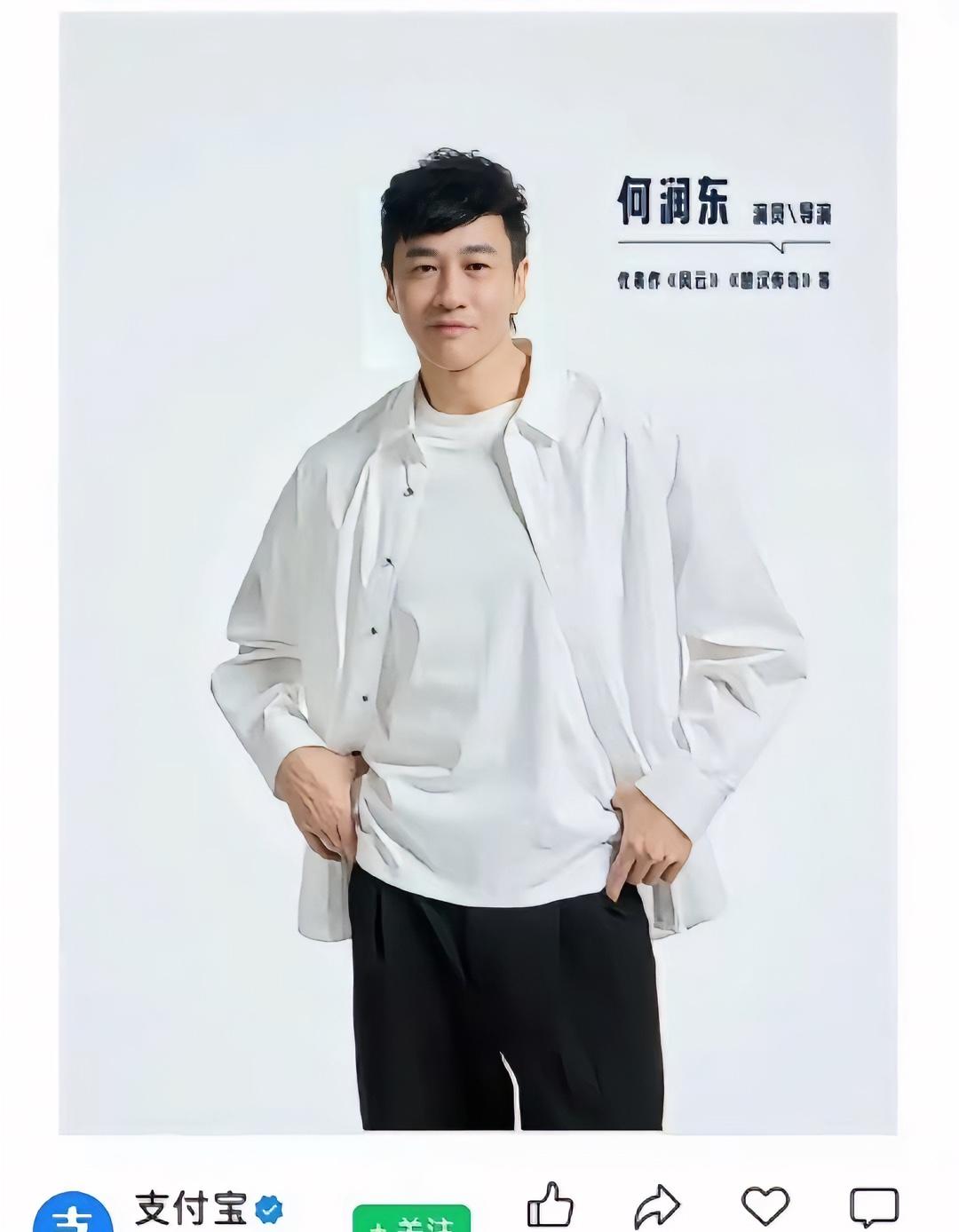 记者：你是靠哪部剧翻红的？何润东：逐玉记者：你在里面演了哪个角色？何润东：