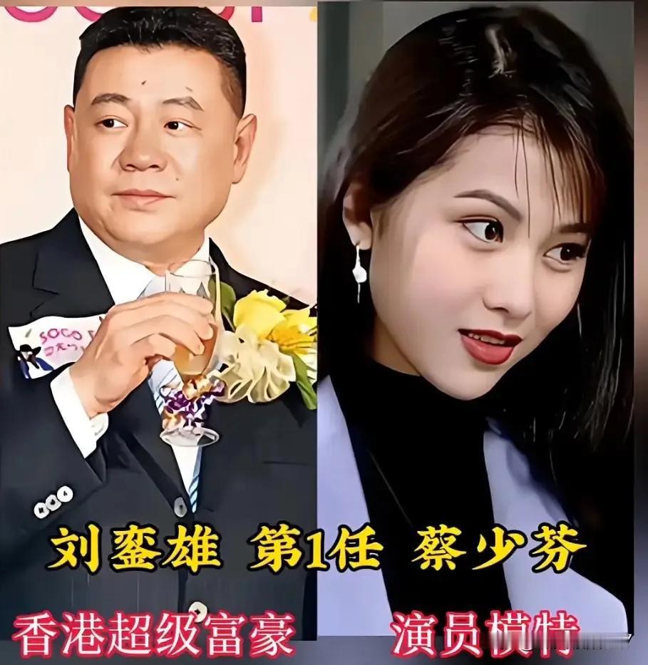 这个男人很厉害。蔡少芬港风女神,温婉灵动型美女当道!港风审美有多高级。洪欣，