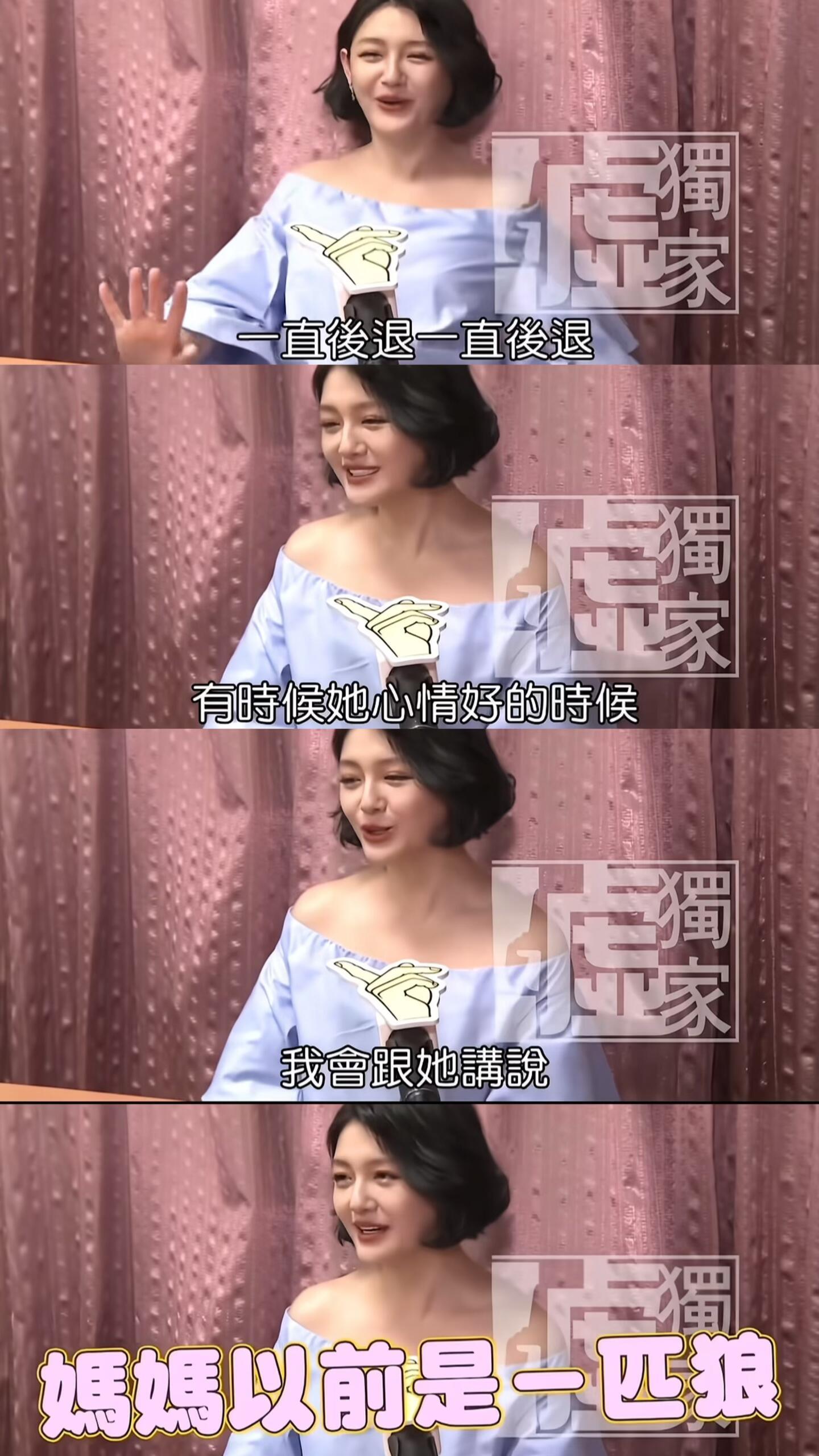大s还说过不会让女儿以后生小孩，这是真的担心女儿会受苦了