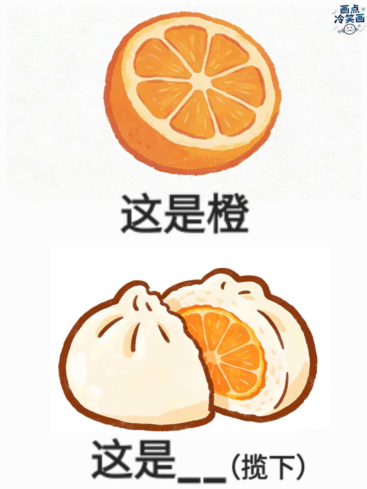 猜些常见词，抽象谐音梗（168）谐音梗猜些常见词语，快来挑战下吧~谐音梗