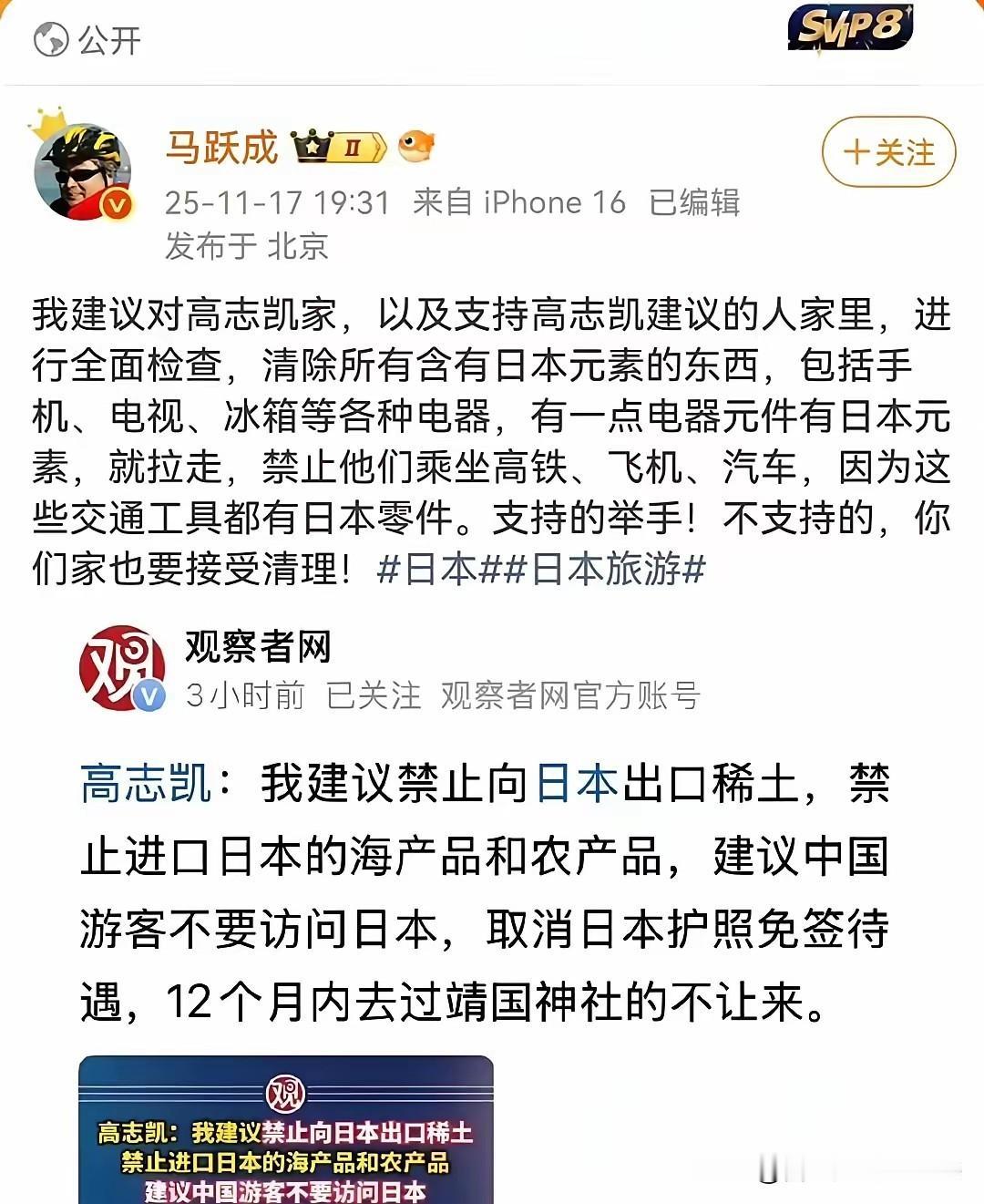 汉奸已经急眼了，开始暴露了。