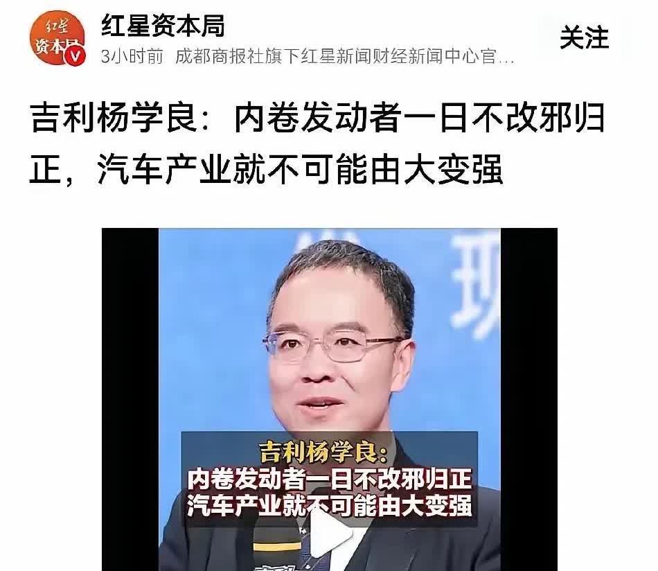 奇瑞这倔脾气，少见。明明都看到新能源卖得热乎。对手们急着换道超车