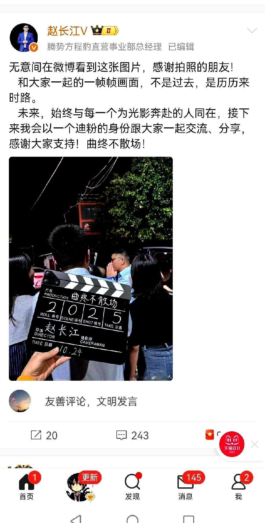 老板刚下课。据说，腾势再卖不好，下一个就轮到她，李慧。结果今晚7点，新车发布