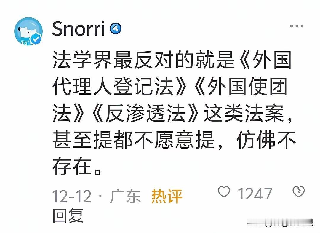 法学界是一回事，问题是我们的人大代表为什么不提这些法案？几千名的人大代表，为什么