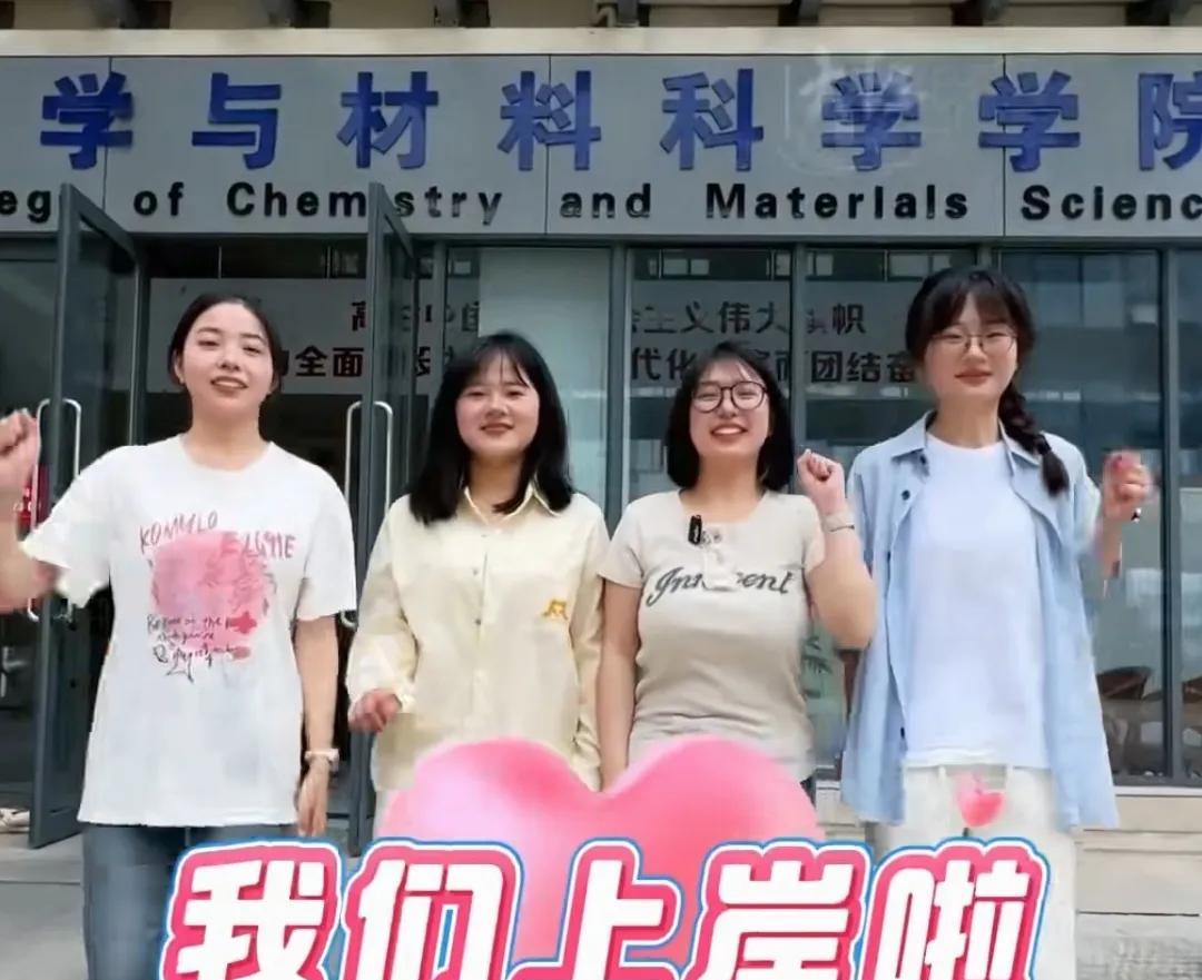 现在考上大学的孩子，是不是就开始要想着考研了，真是有目标呀。这个安师大的寝室不