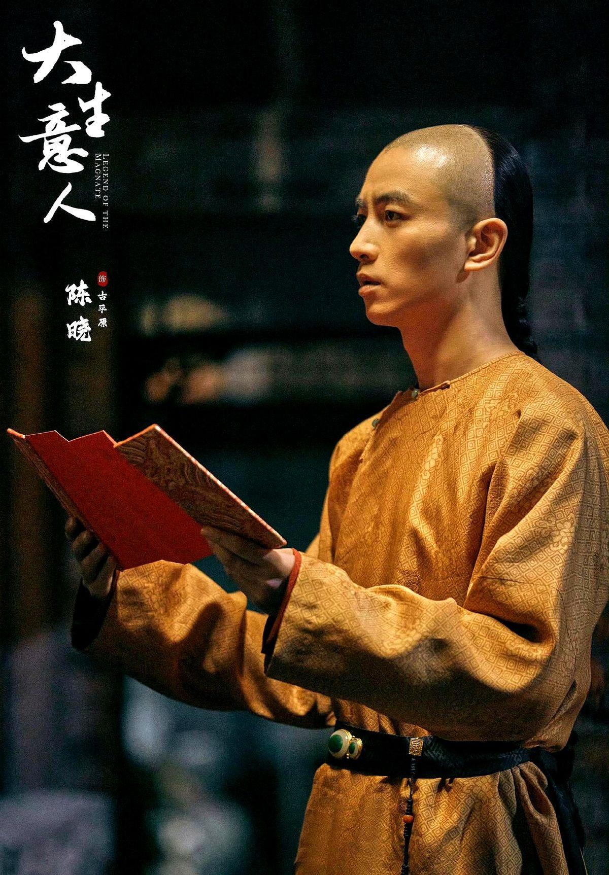 陈晓:说好的大男主呢？天啊，别再哭惨陈晓啦！《大生意人》里配角们火力全开，