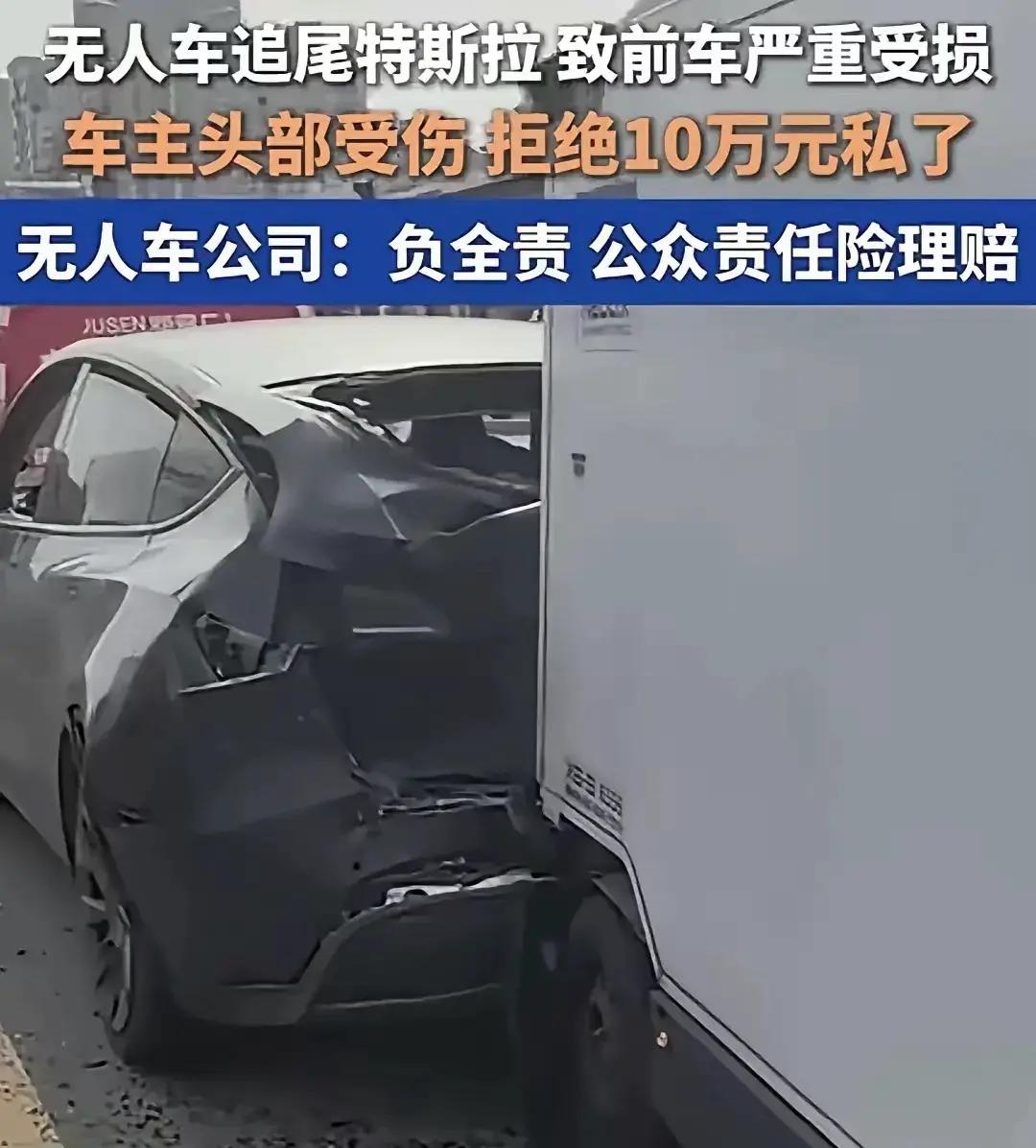 山东青岛，李先生驾车等红灯时遭遇追尾，当他捂着脑袋下车理论时，傻眼了，撞自己的居
