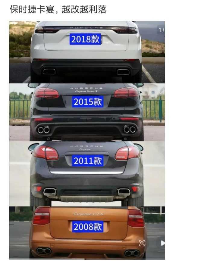 保时捷卡宴，越改越利落