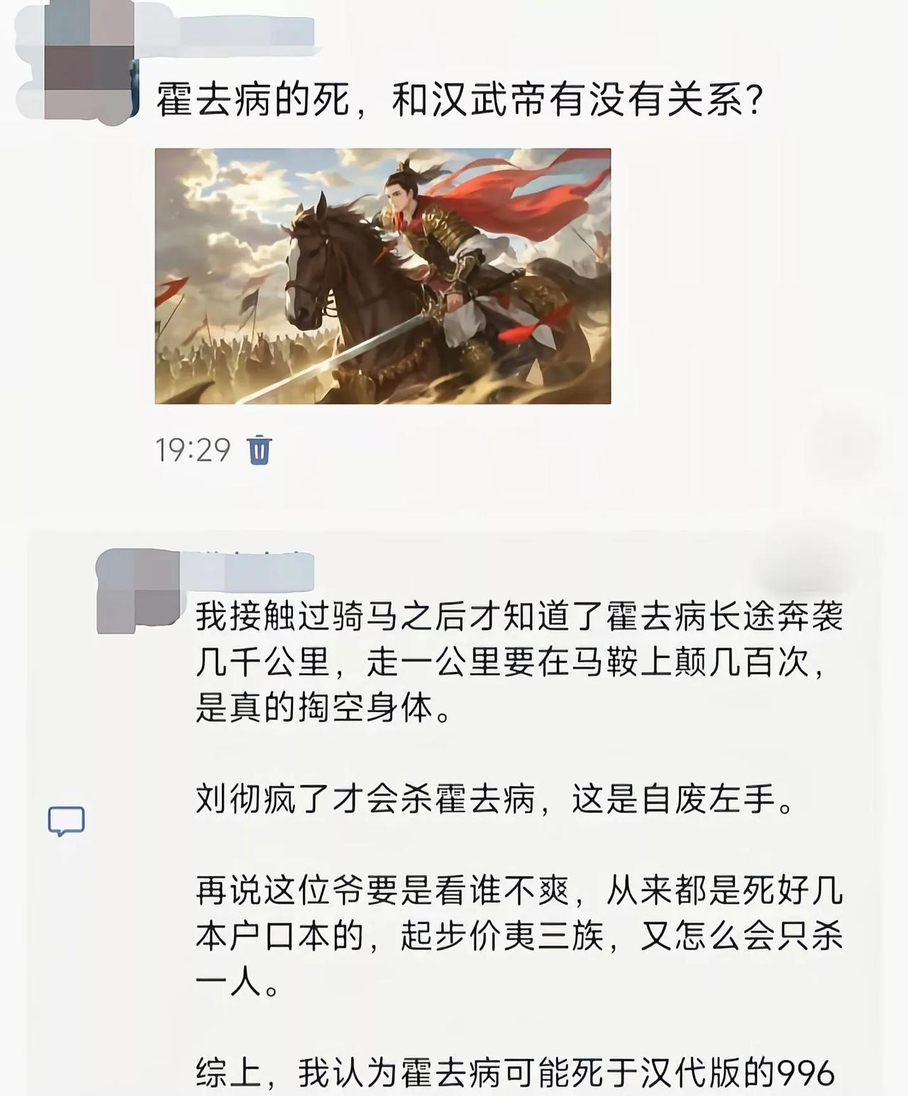 霍去病只是功劳大，还达不到功高盖主那个级别，连封疆大吏都算不上，汉武帝不会自废大