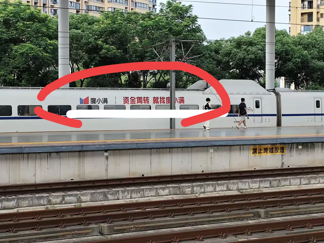难道靠高利贷来复兴？满满的讽刺？什么年代了，居然高利贷公司能够大行其道。。。