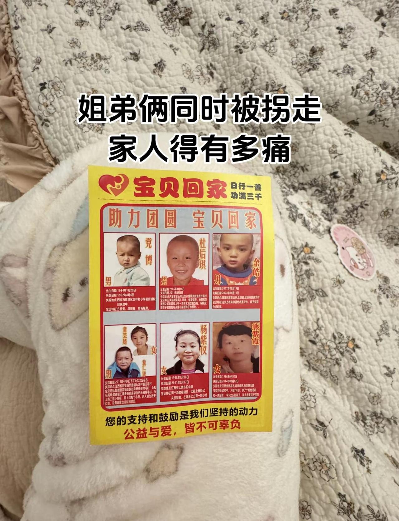 第一次在买的睡衣里收到宝贝回家的卡片