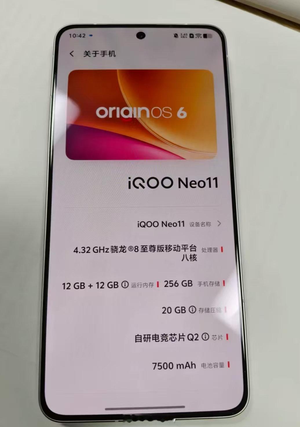 摸了一阵子iQOONeo11，这手机感觉就像在有限的预算里，把游戏佬和续航焦虑