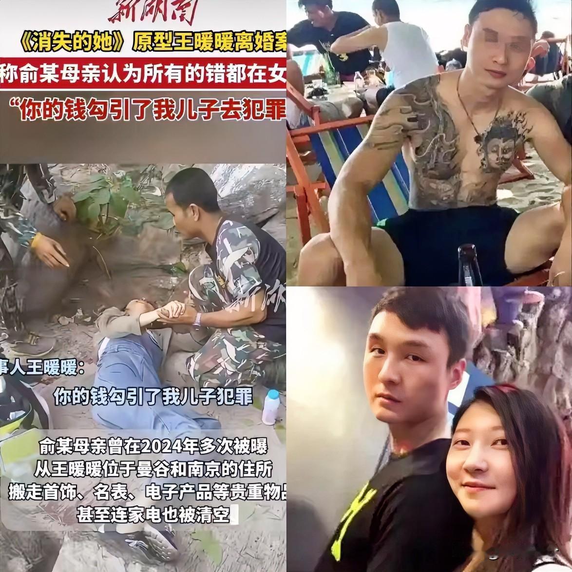 老话说相由心生这话一点都没毛病当你看到王暖暖的人渣老公的面相，你就大概知