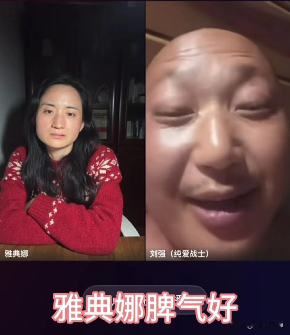 相亲网红大龄剩女雅典娜最近有点郁闷，据她所说去到她直播间的全是一些不学无术只想与