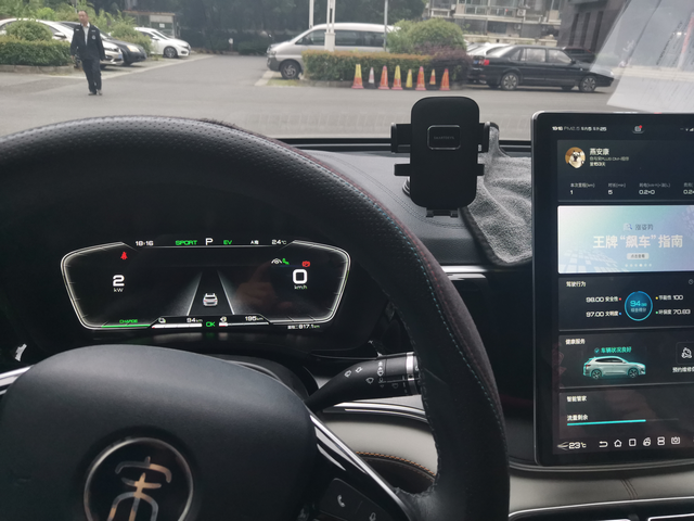 比亚迪电池损耗好严重这车才用电开了不到7000公里，现在充电充到100%，纯电