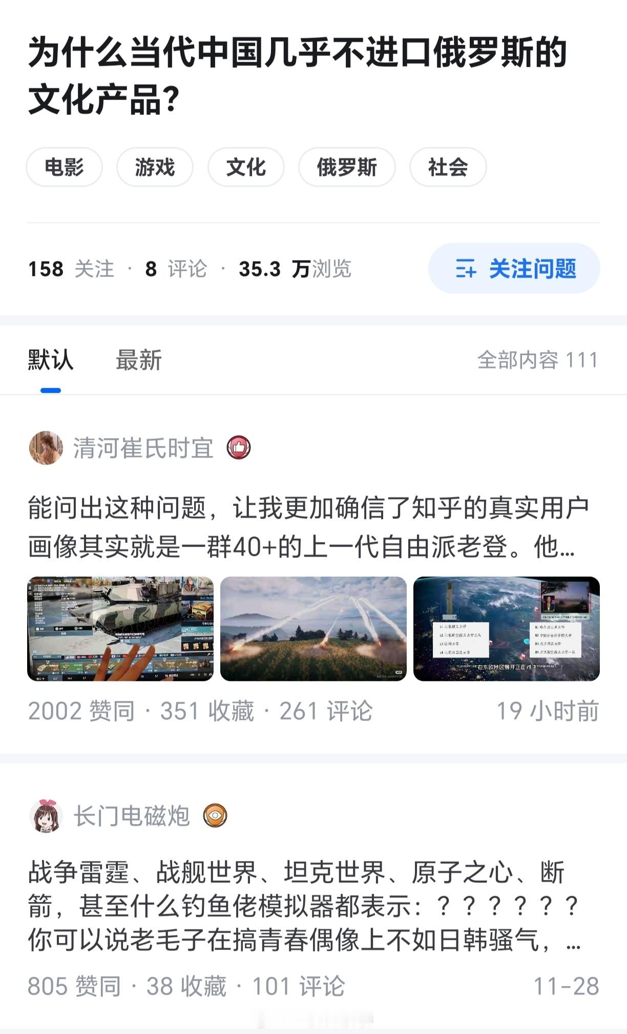 能问出这种低能问题，说明很多中登老登的记忆已经锁死在二十年前甚至四十年前了。😅