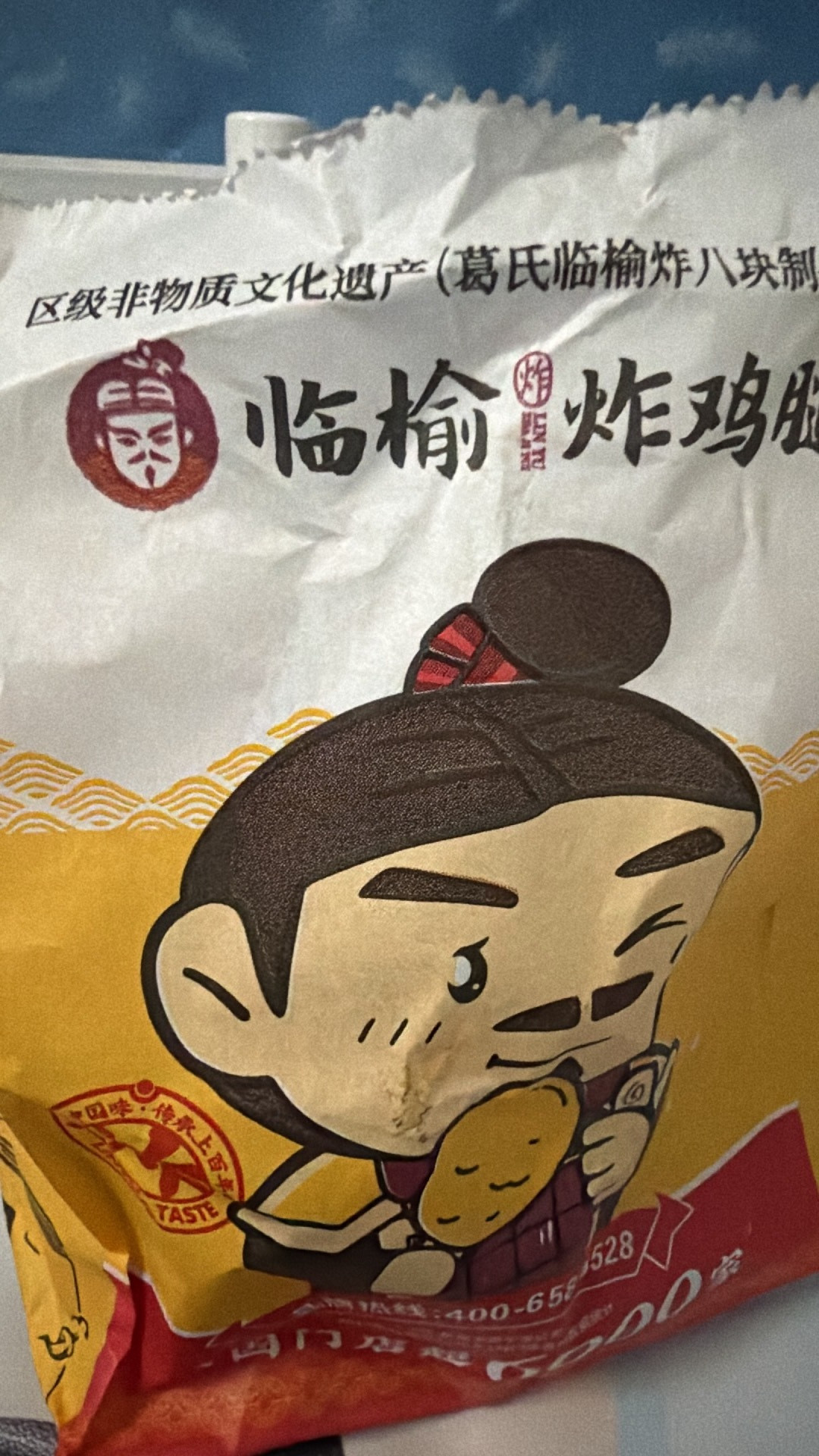 自从我弟回家我的体重更是只增不减