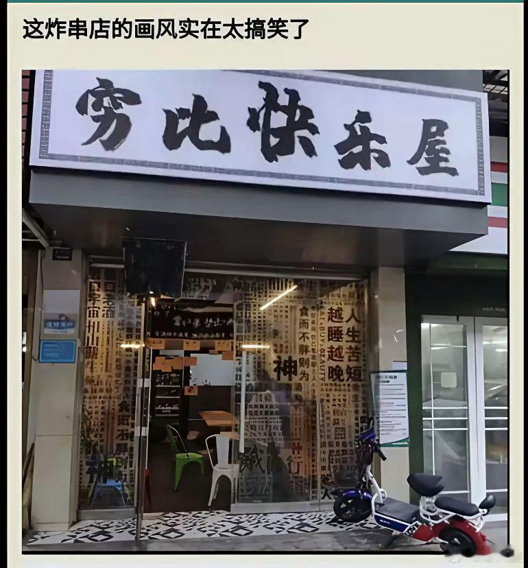 只要东西便宜到一定程度，那他就没有缺点