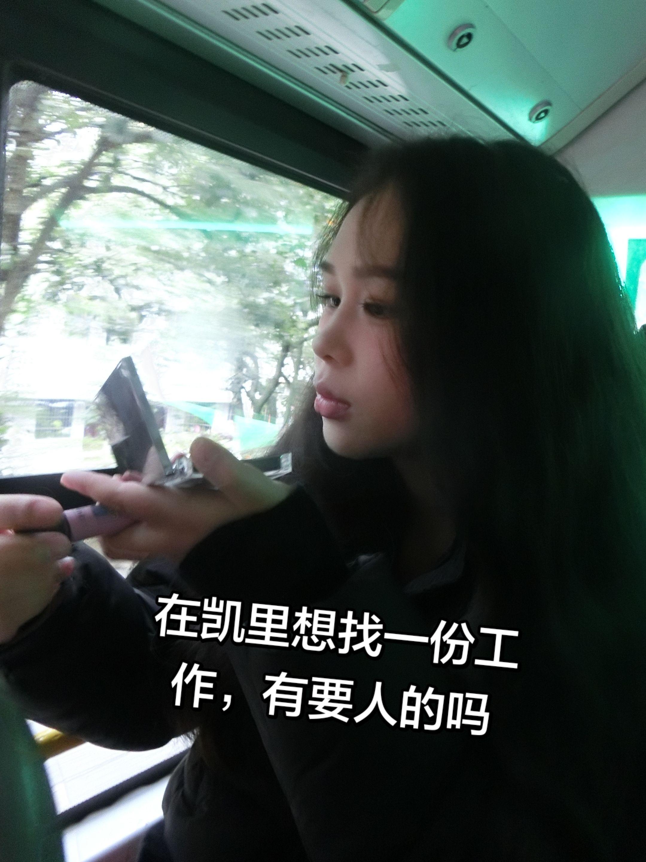 到底哪里在招人呀。