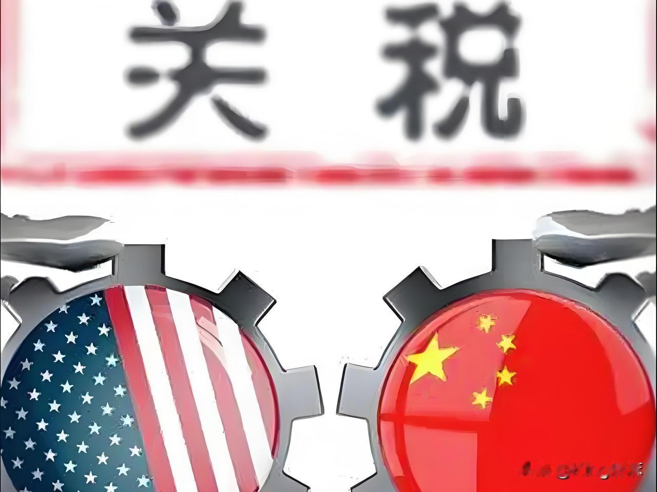 忽然有个大胆的想法，如果我们现在和欧盟、东盟、巴西等国举行一个贸易会谈，双方都将