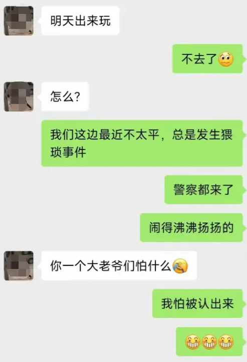 好家伙，原来凶手就是你啊