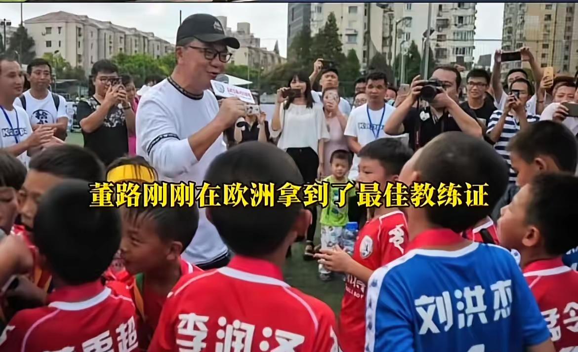 太好了，董教练有证了，还是欧盟认证。​​​​董大哥的教练证一步到位的。比国内