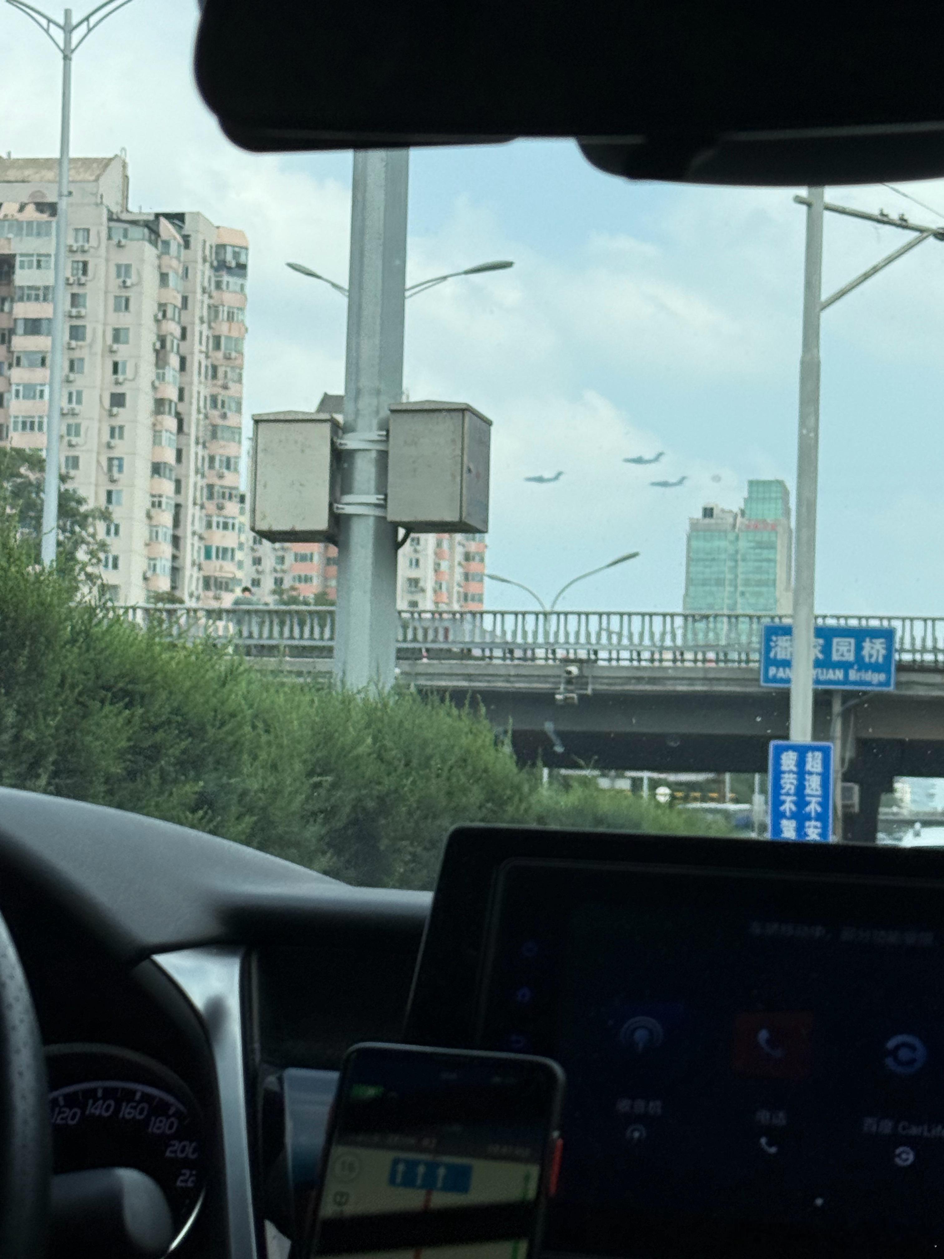 偶遇9.3阅兵头顶都是战斗机[捂眼睛]快点@你们最懂军事飞机的朋友来看看啥型号