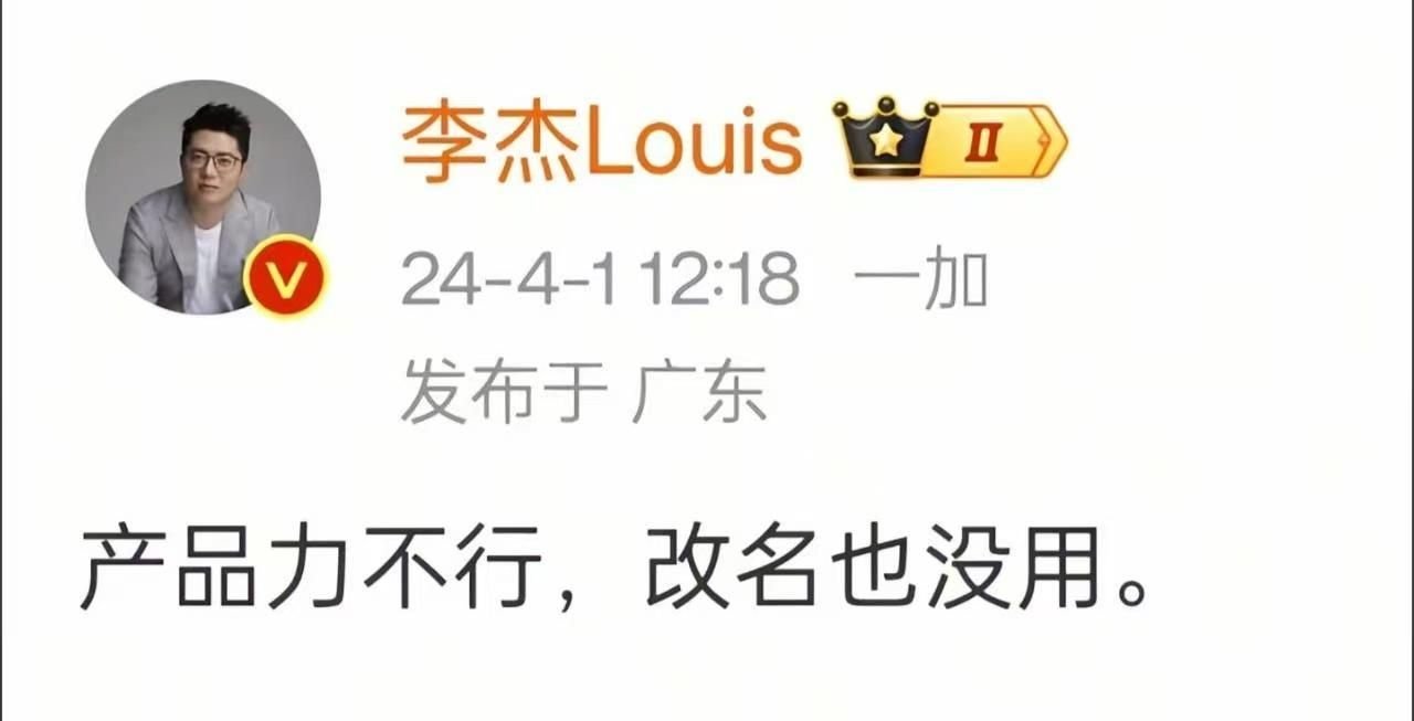 不行了又看到这张图，已经忘了之前说的什么了。[笑着哭]​​​