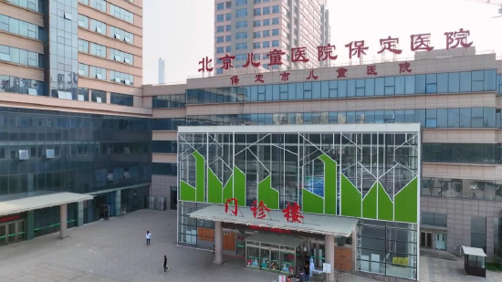 醉驾疑云未散 免职后跨省履新 保定市儿童医院院长遭多重举报线索待彻查