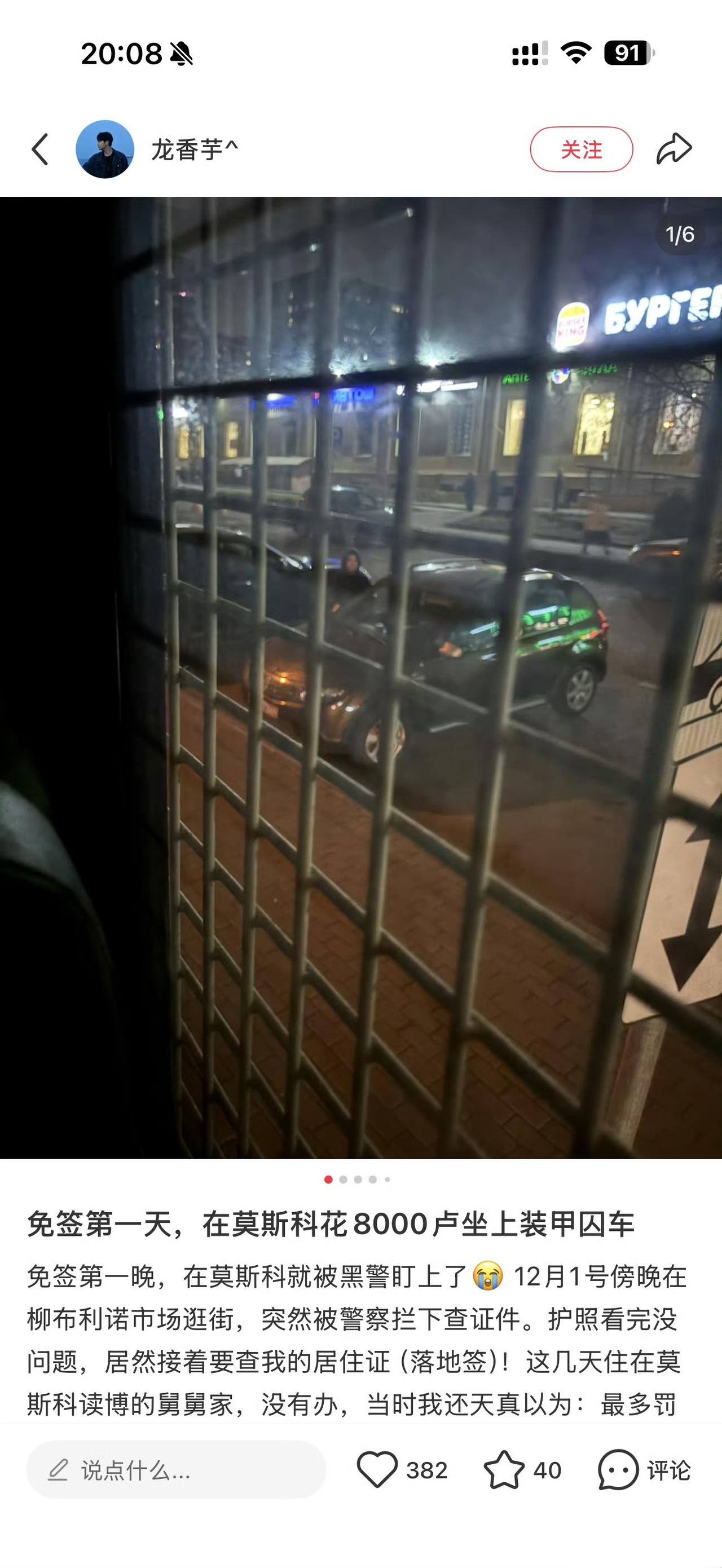 中国游客不去俄罗斯旅游，会给俄罗斯造成重大损失。但是不去日本旅游，却不会给日本造