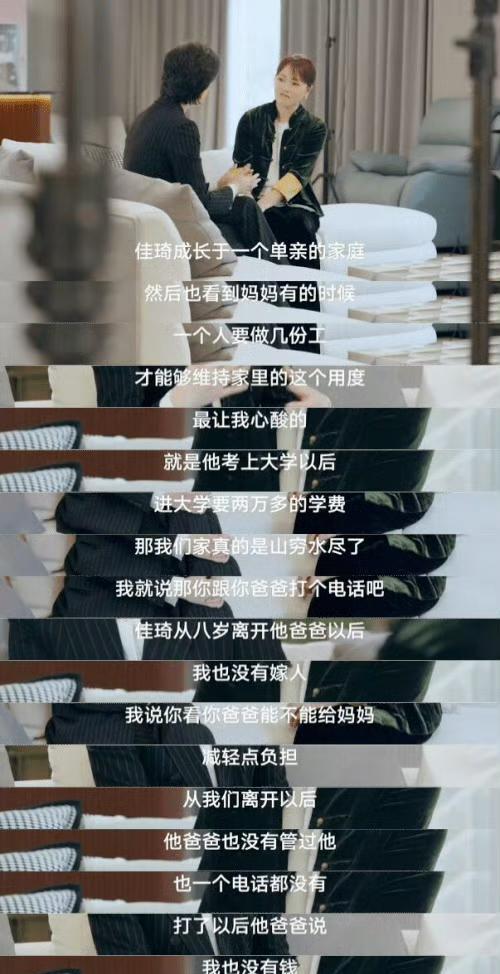 那个时候李佳琦的妈妈一个人打几份工，够努力了吧！可是就是挣不够学费
