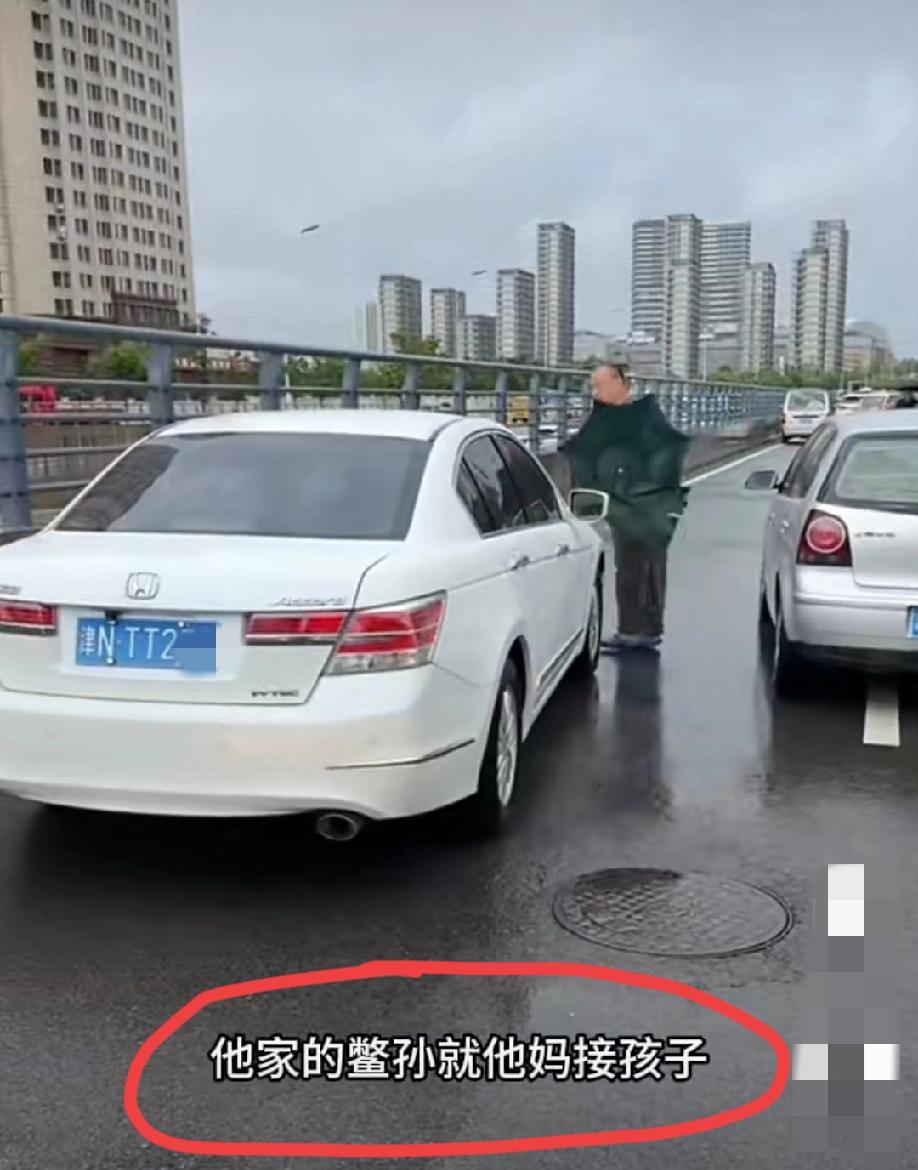 天津，一学校门口。网友发视频爆料:就这两辆车子，为了自己方便，后面被堵了一百多辆