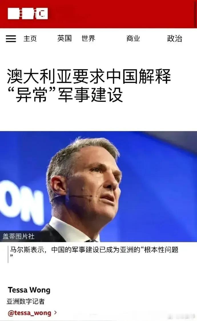 网友说得好，既然土澳需要解释，只得辛苦055大驱再辛苦一下了！再说了，老虎不