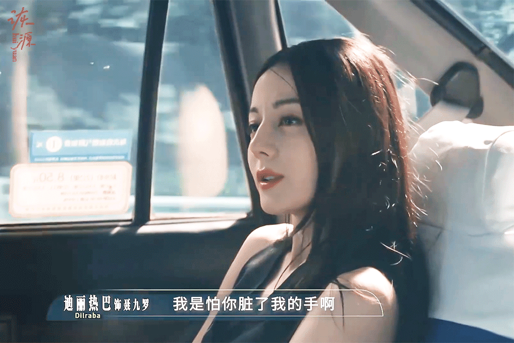 迪丽热巴《枭起青壤》聂九罗/动图☽聂九罗角色特辑一些现代剧练习～～～