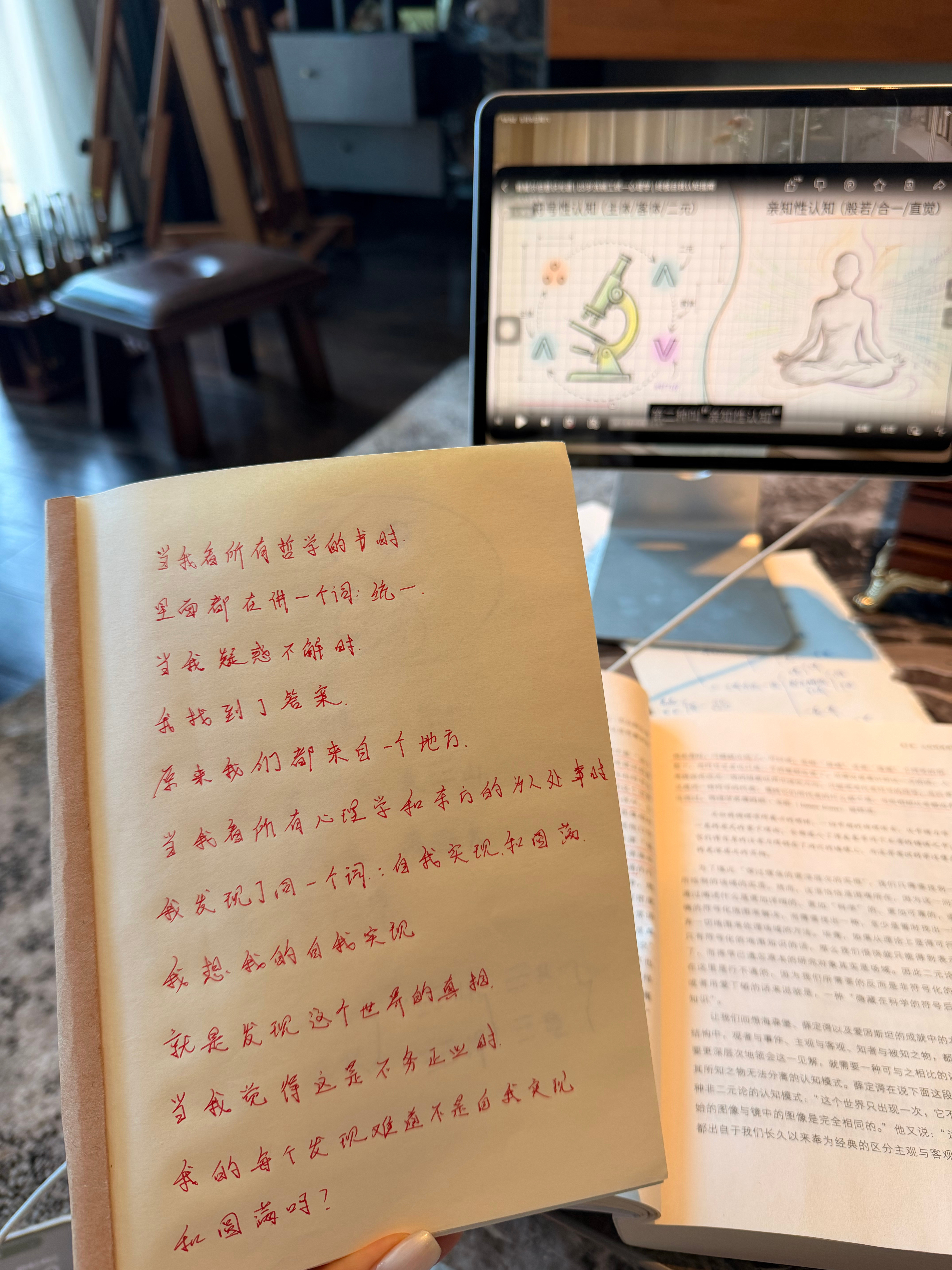 每个发现都让我欣喜若狂