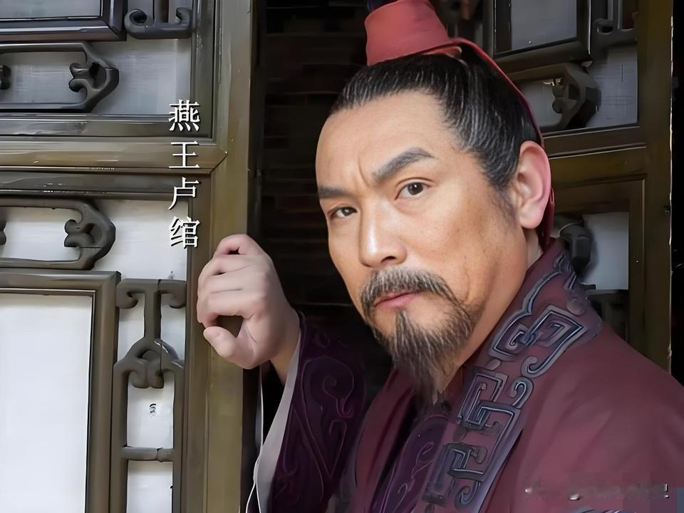 卢绾叛逃匈奴，刘邦很伤心，拿一个现代故事类比就是，我和我兄弟很好，天天看球撸串，