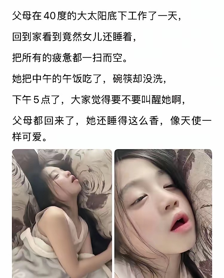就让她安心睡吧。早晚有一天她也会成为母亲，你经历过的这一整套过程，她一样要亲身走