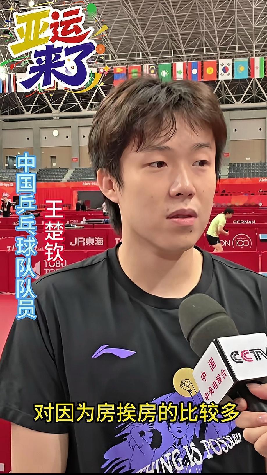 王楚钦就说了句大实话，就被揣测成这样，连说真心话的资格都没有了吗？他只是说了