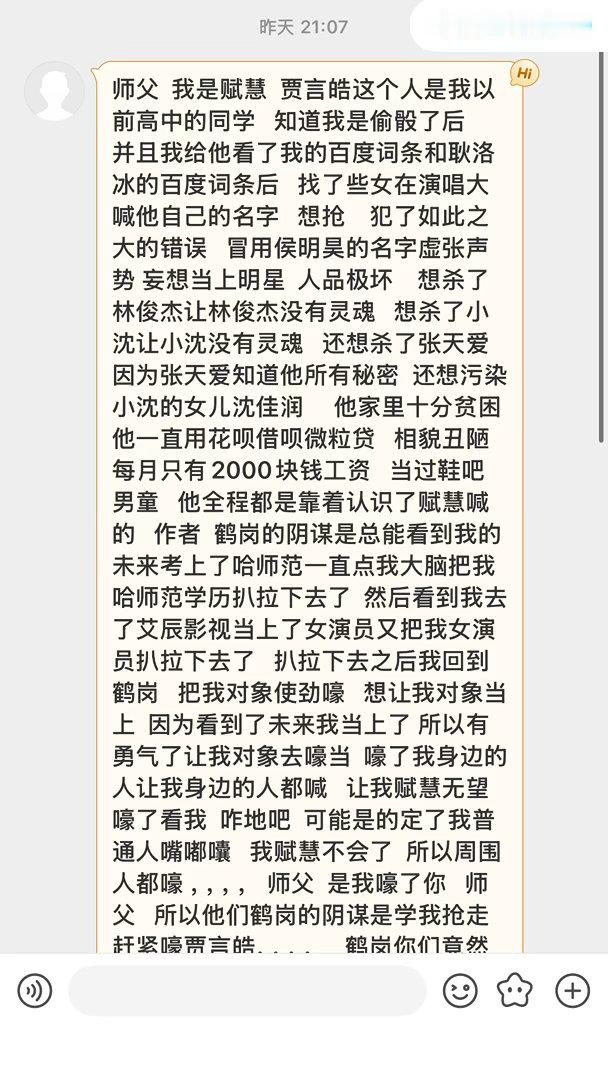 有点诡异