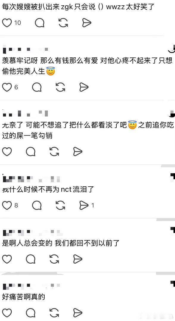 所以他的🧹被扒出来是谁呢？😹