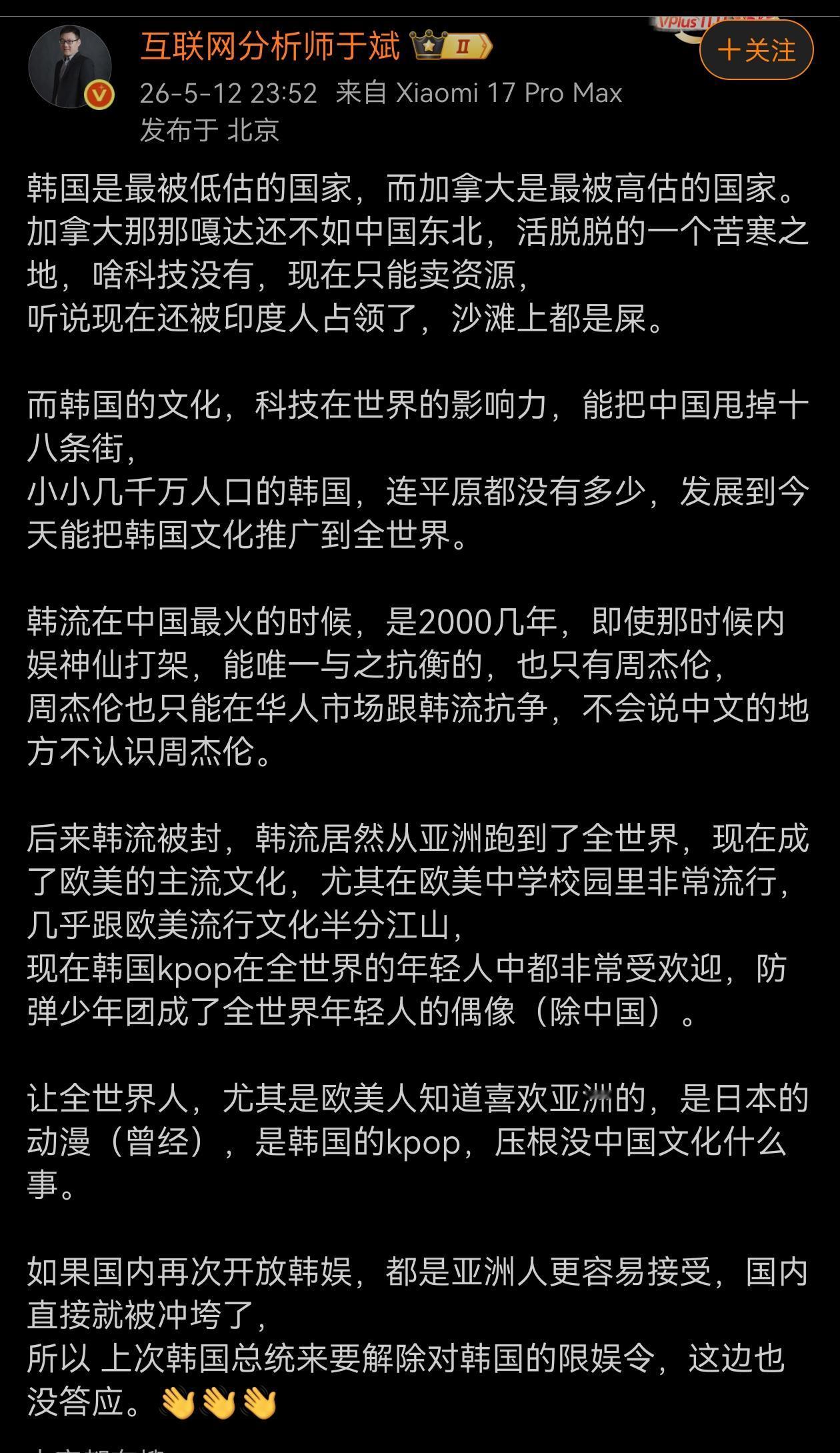 千万别小瞧了加拿大哦，三哥在他们广袤的沙滩上遗留下的粪便，若干年后有可能变成粪化
