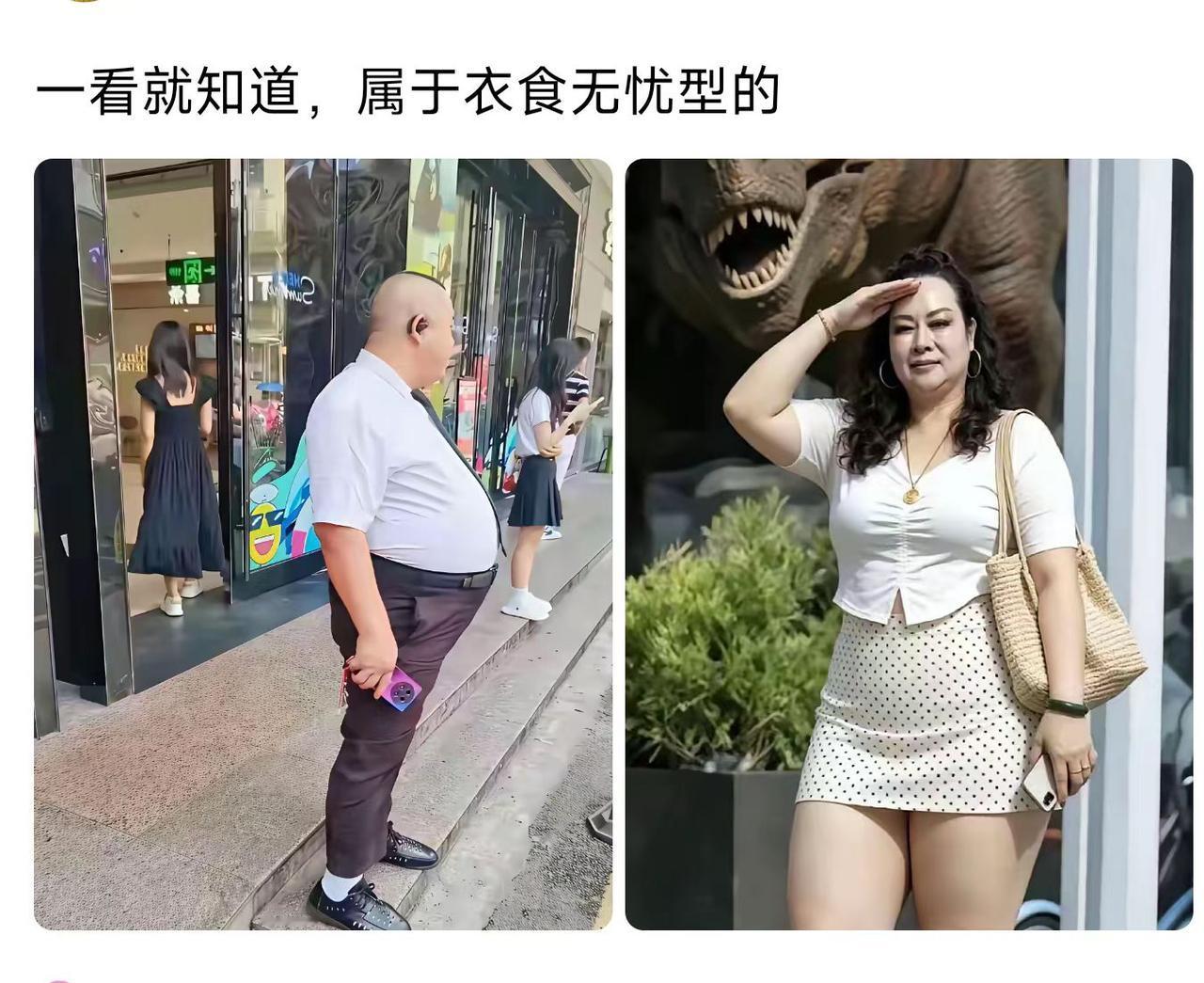 一看就是“老板命”，不用自己干活吧？