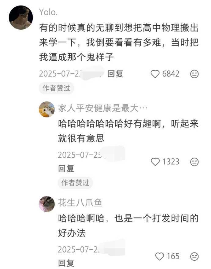 原来除了玩手机还有这么多低成本爱好......