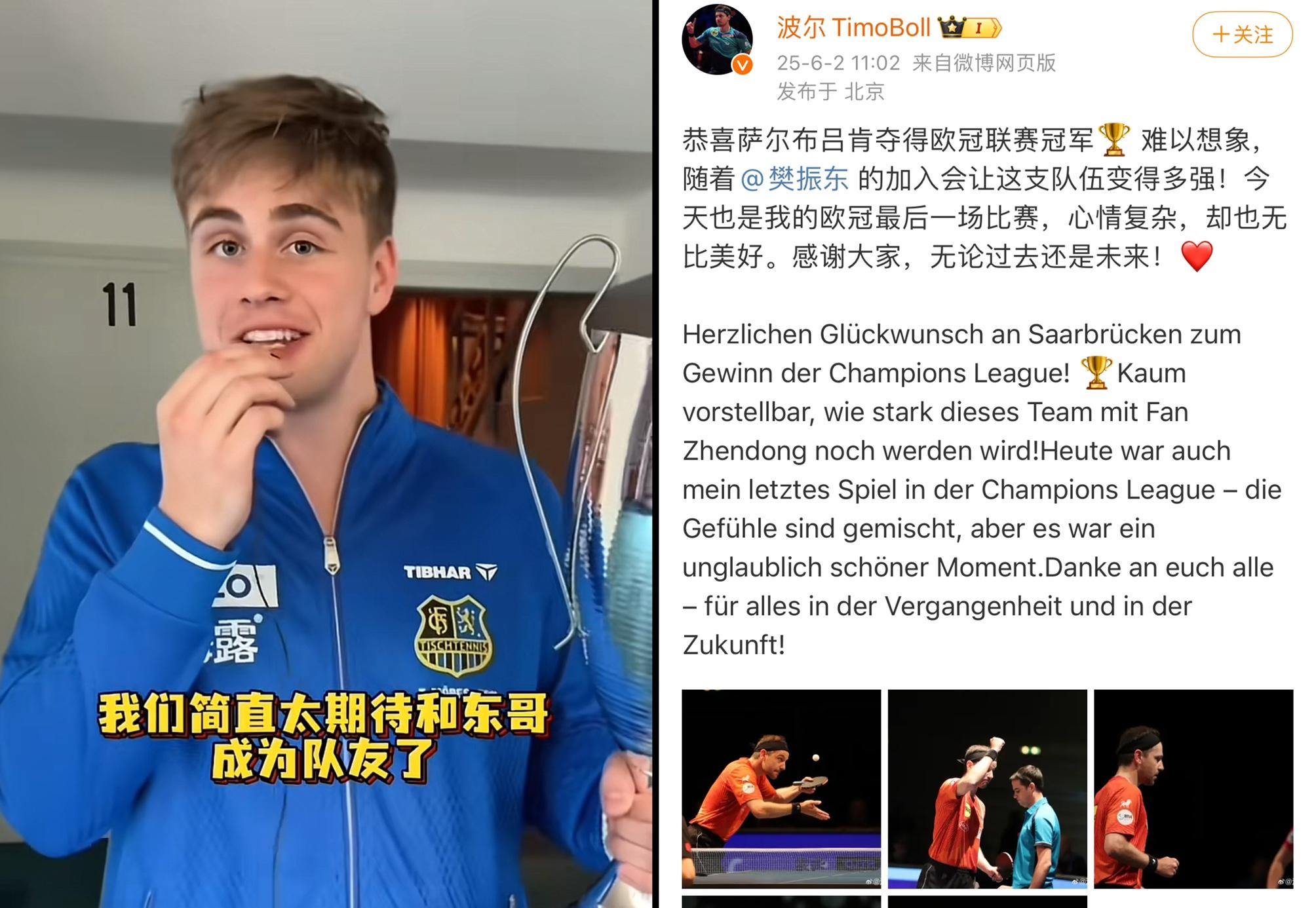 樊振东的“西去”，国内球圈一片沉默！当樊振东远走他乡的消息传出，国内乒乓